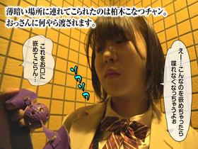 滴り落ちるヨダレ一線 ボールギャグを嵌められた女たち サンプル動画サムネイル